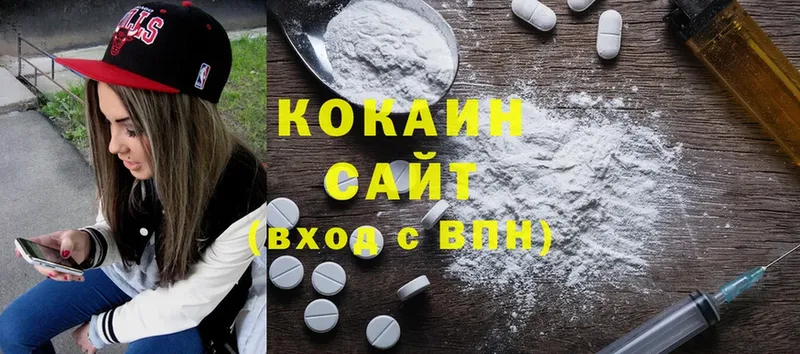 Cocaine Колумбийский  купить наркоту  Луга 