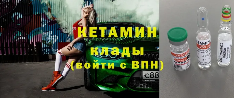 OMG маркетплейс  Луга  КЕТАМИН ketamine  дарнет шоп 