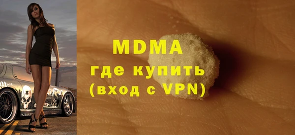 мефедрон VHQ Коряжма