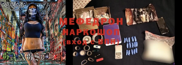 мефедрон VHQ Коряжма